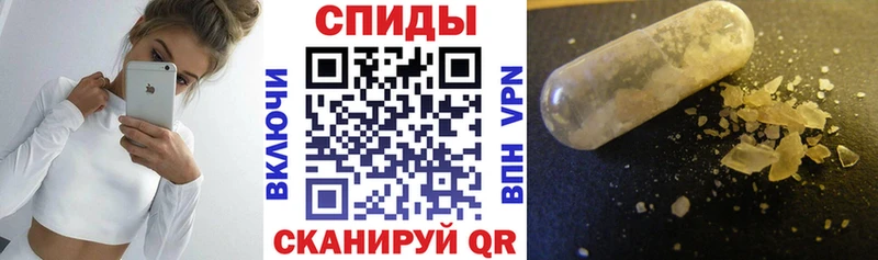 Амфетамин Premium  Купить  Сафоново 