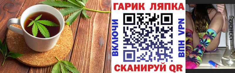 Печенье с ТГК конопля  Купить  Сафоново 