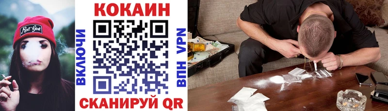 Купить закладки  Сафоново  Cocaine Эквадор 