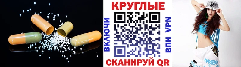 ЭКСТАЗИ 300 mg  Купить где  Сафоново 