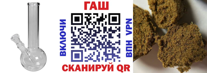 Гашиш 40% ТГК  Купить  Сафоново 
