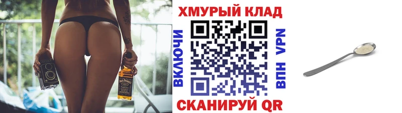 Купить  Сафоново  Героин Афган 