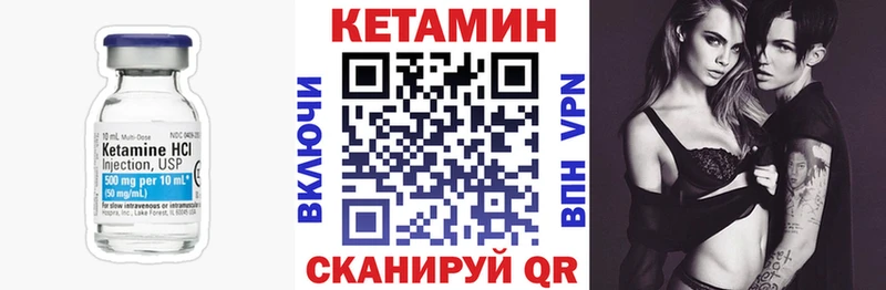 КЕТАМИН ketamine  Купить закладки  Сафоново 