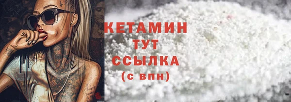 синтетический гашиш Сосновоборск