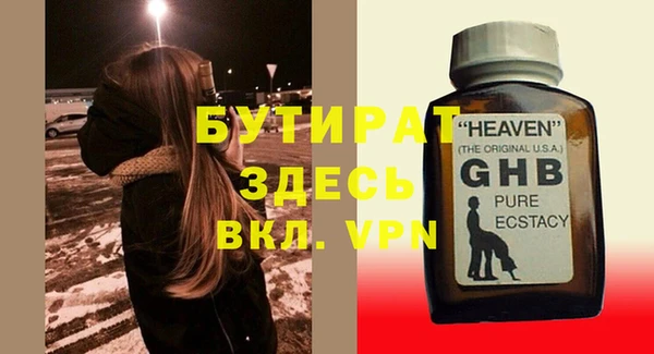 героин Слюдянка