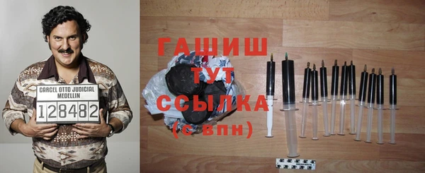 ALPHA-PVP Сосновый Бор