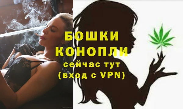 метамфетамин Снежногорск