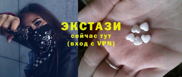 метамфетамин Снежногорск