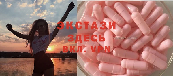 метамфетамин Снежногорск