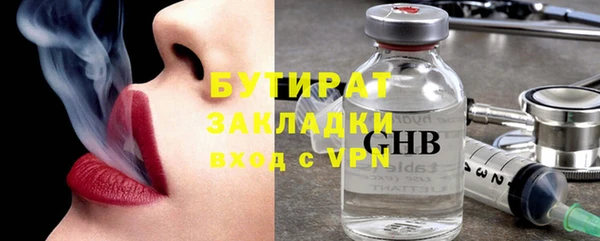 метамфетамин Снежногорск