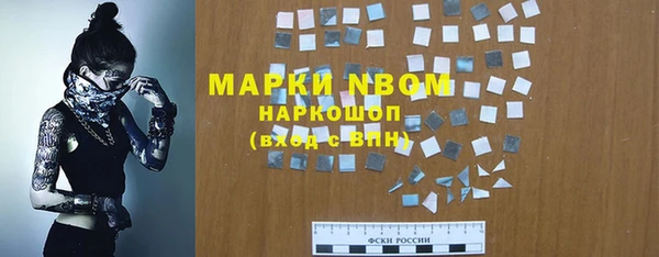 spice Сосновка