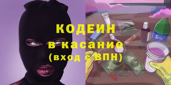 героин Слюдянка