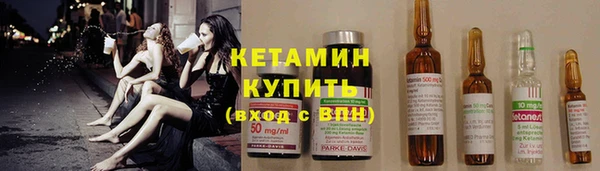 ALPHA-PVP Сосновый Бор