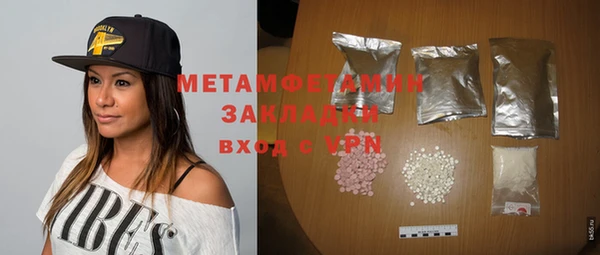 героин Слюдянка