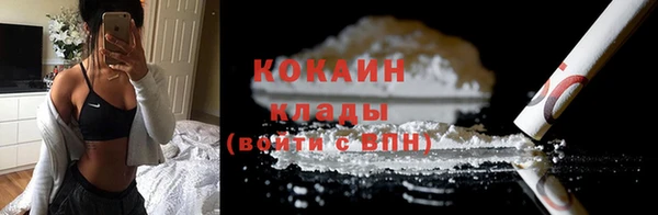 метамфетамин Снежногорск