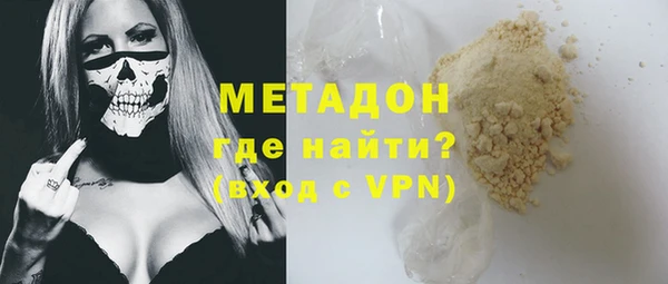 героин Слюдянка