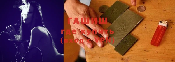 героин Слюдянка