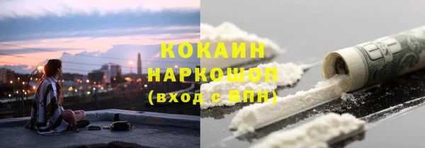 синтетический гашиш Сосновоборск