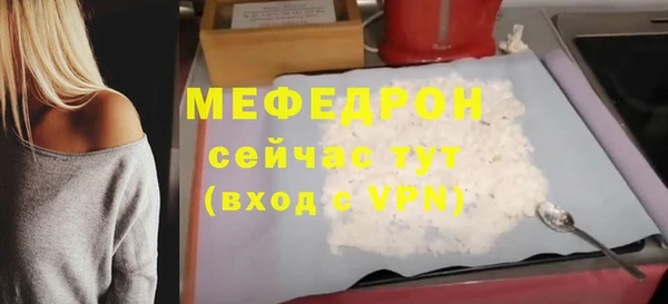 метамфетамин Снежногорск