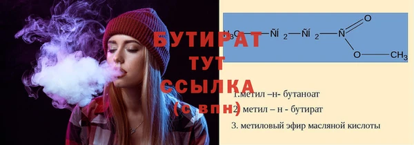 героин Слюдянка