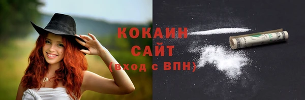 метамфетамин Снежногорск