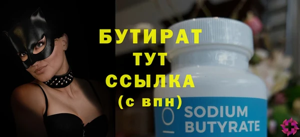 героин Слюдянка