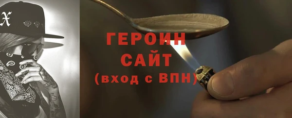 синтетический гашиш Сосновоборск