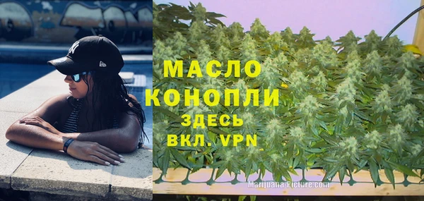 ALPHA-PVP Сосновый Бор