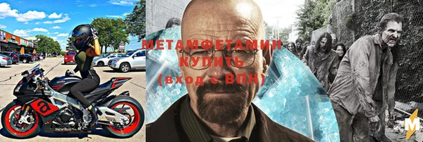 синтетический гашиш Сосновоборск