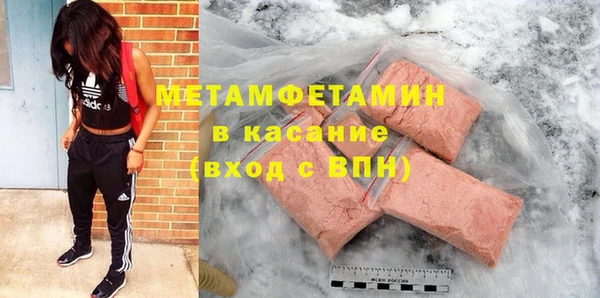 винт Снежинск