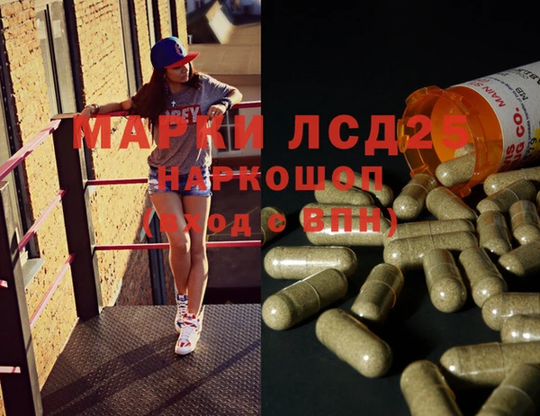героин Слюдянка