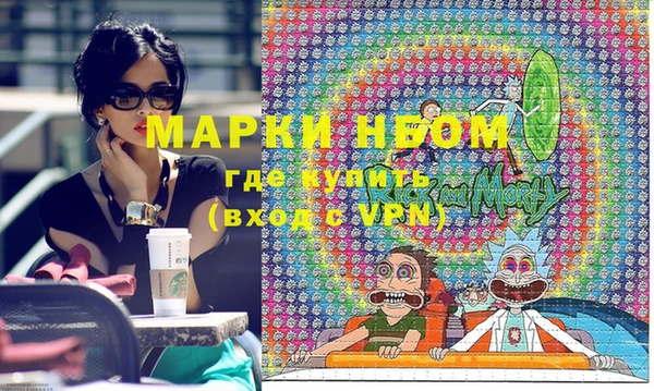 метамфетамин Снежногорск