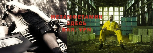 винт Снежинск