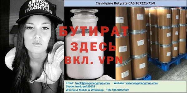 винт Снежинск