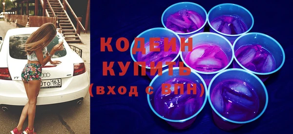 винт Снежинск