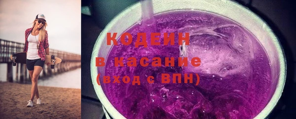 героин Слюдянка