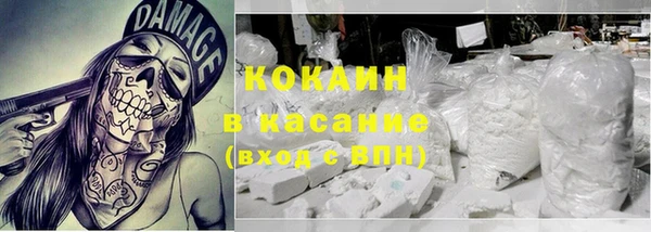 синтетический гашиш Сосновоборск