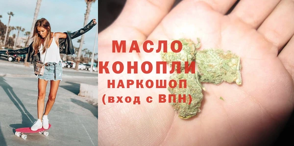 метамфетамин Снежногорск