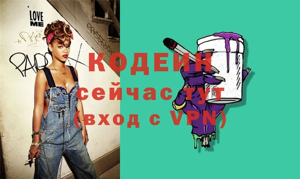героин Слюдянка
