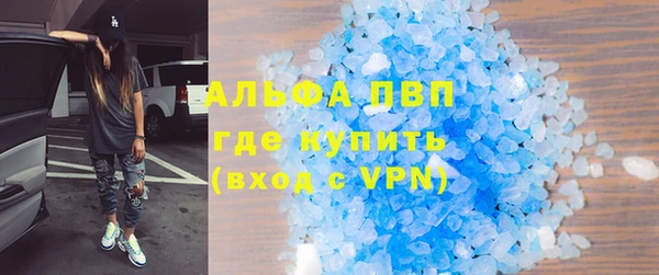 винт Снежинск