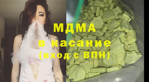 героин Слюдянка