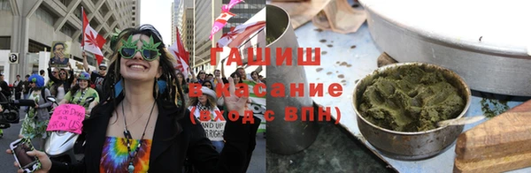 синтетический гашиш Сосновоборск