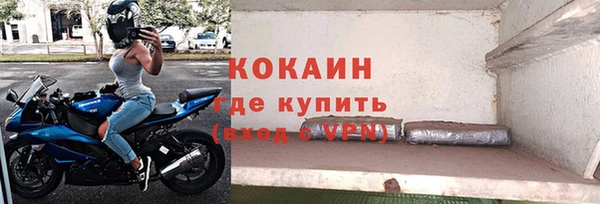 метамфетамин Снежногорск