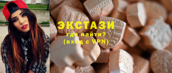 метамфетамин Снежногорск