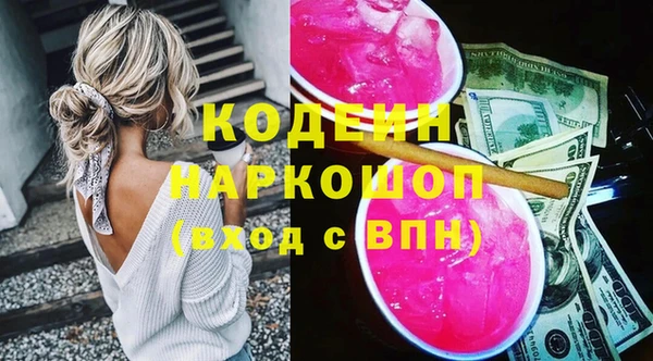 синтетический гашиш Сосновоборск