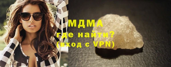 героин Слюдянка