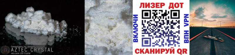 Купить  Сафоново  Лсд 25 экстази ecstasy 