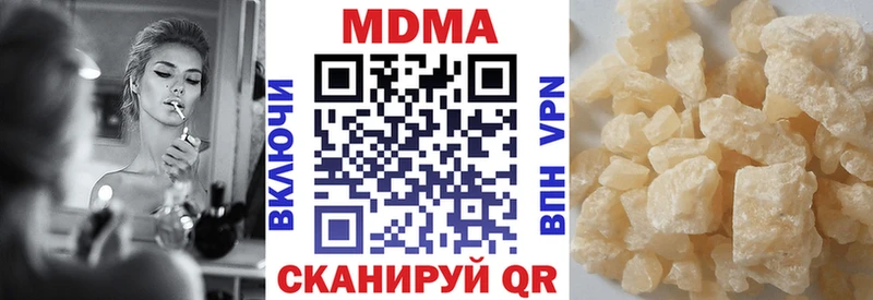 МДМА Molly  Купить  Сафоново 