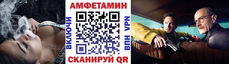 Первитин кристалл  Купить  Сафоново 
