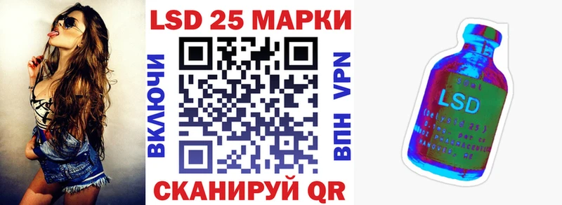 Купить где  Сафоново  Марки NBOMe 1,8мг 